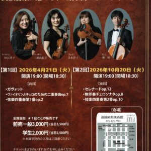 民族音楽に魅せられた作曲家コダーイ・ゾルタン